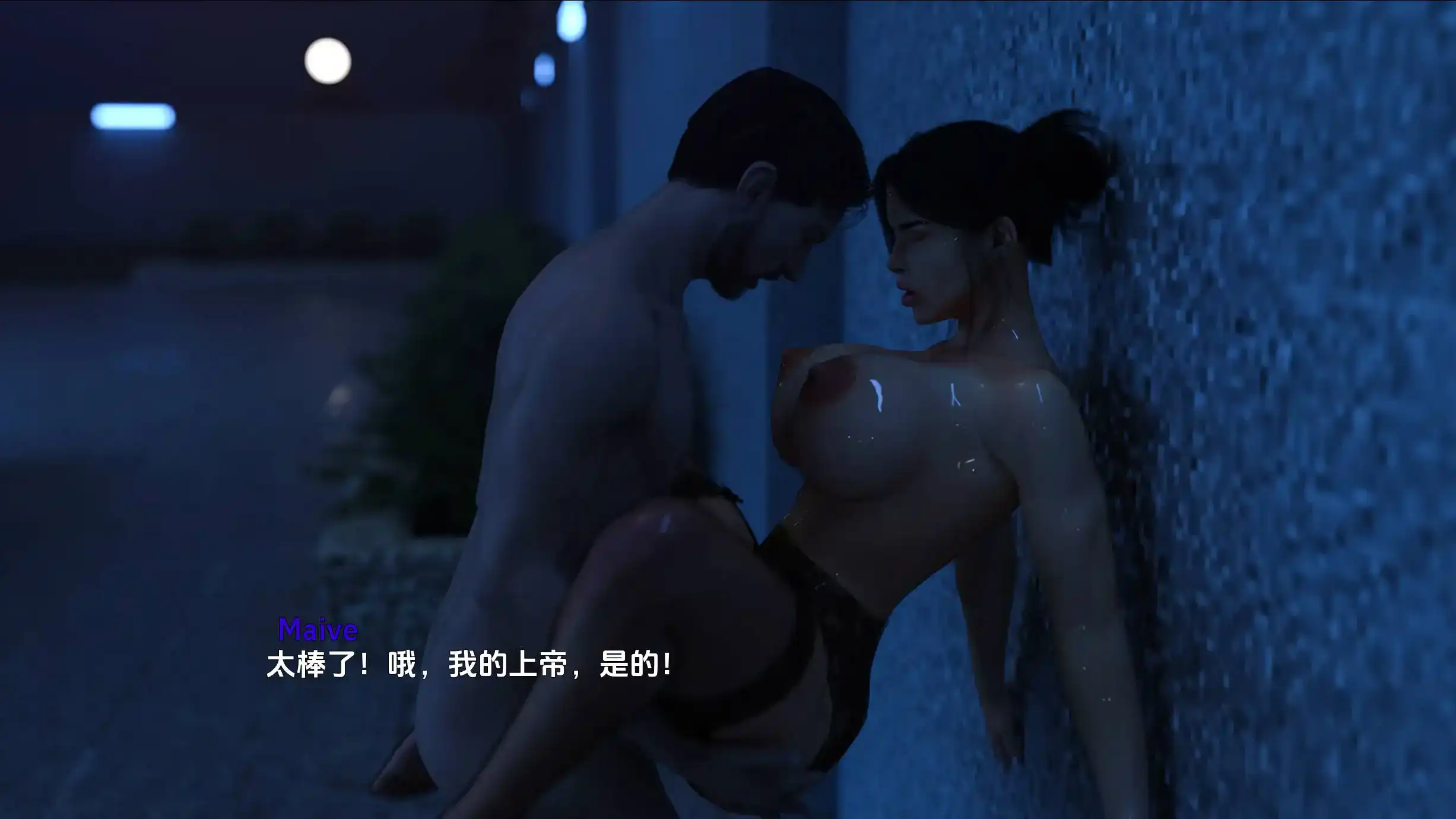 命运与生命：沃林霍恩之谜 (3).png