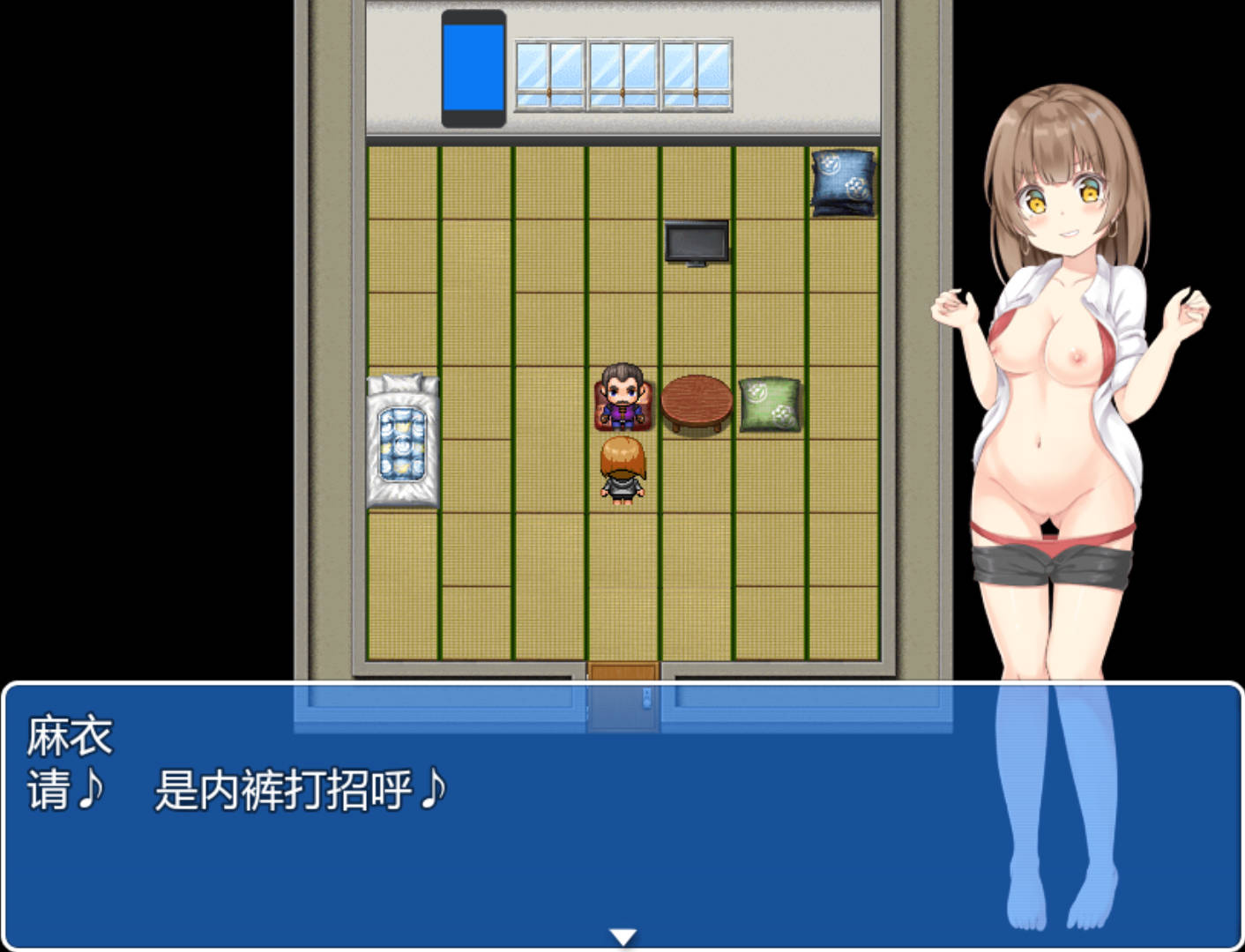 催眠APP公寓 (12).jpg