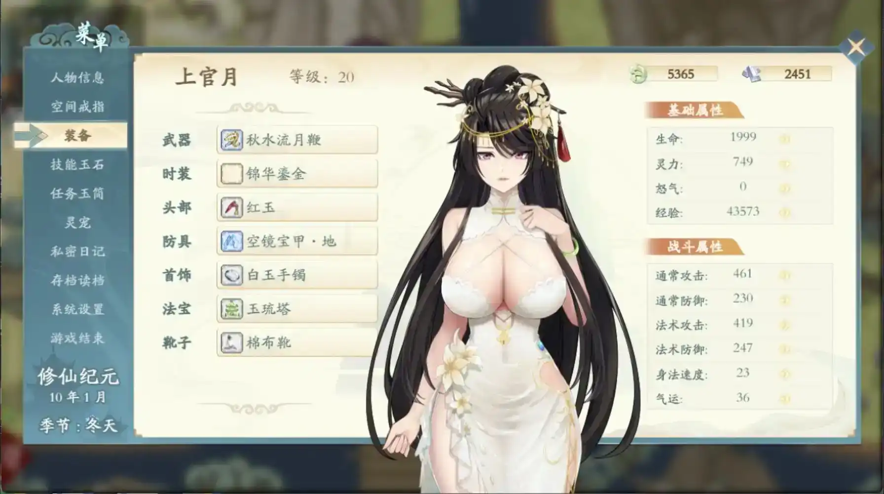 c168af77-a1b8-4de4-8059-c7717fac6bec.png