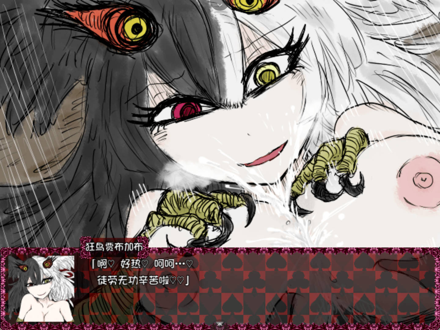 黑暗灵魂2 (1).jpg
