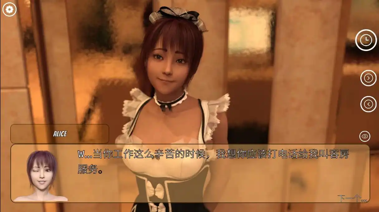 冰雹独裁者 (14).png