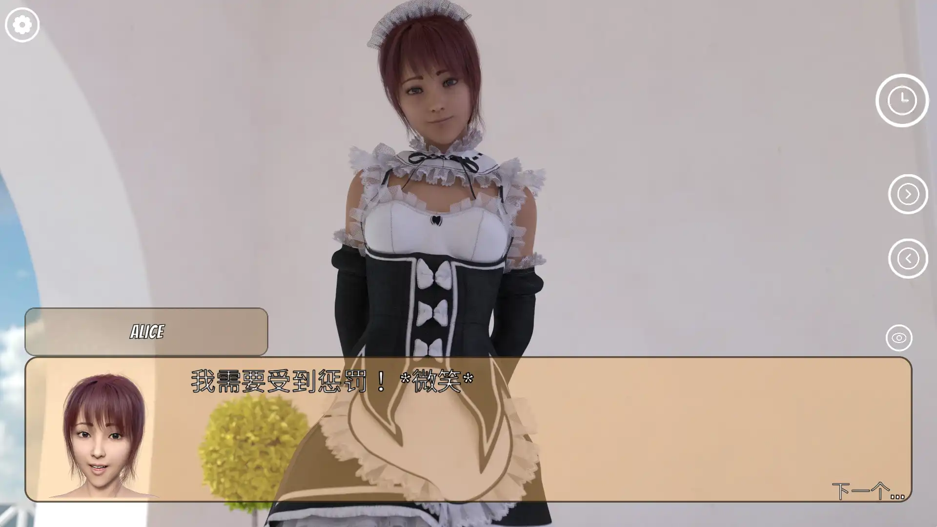 冰雹独裁者 (8).png
