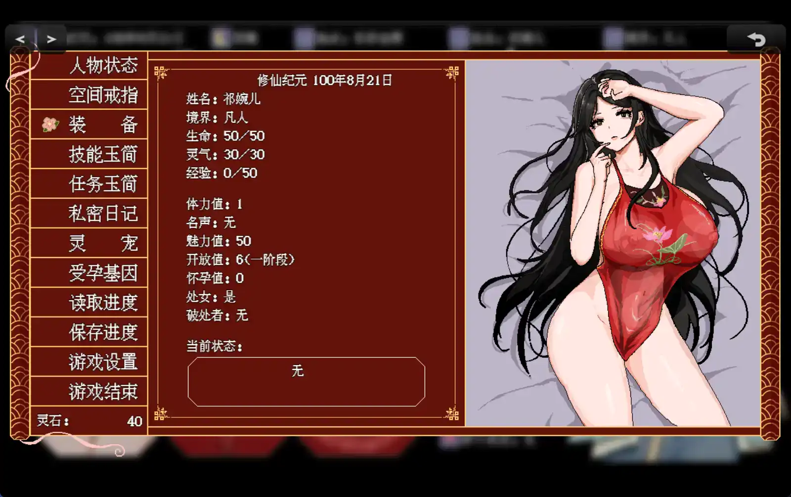 88b9d39e-d693-49e2-b4c6-a47b6fee8c65.png