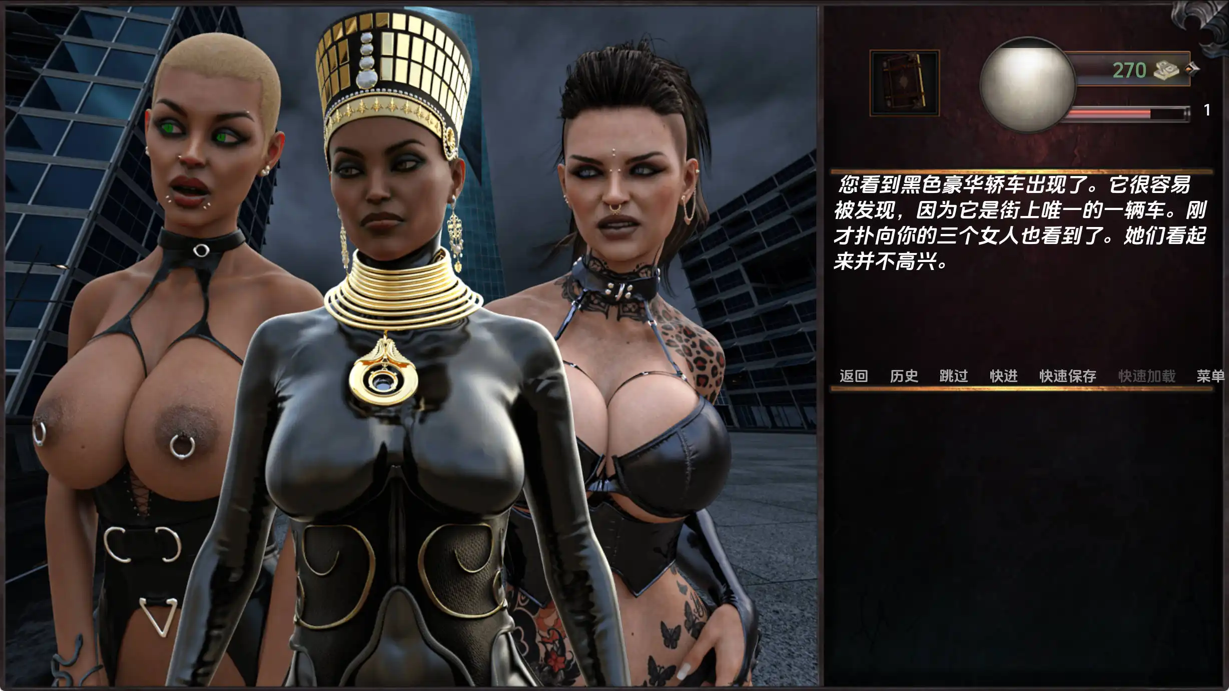 布莱克摩尔的阴影 (10).png