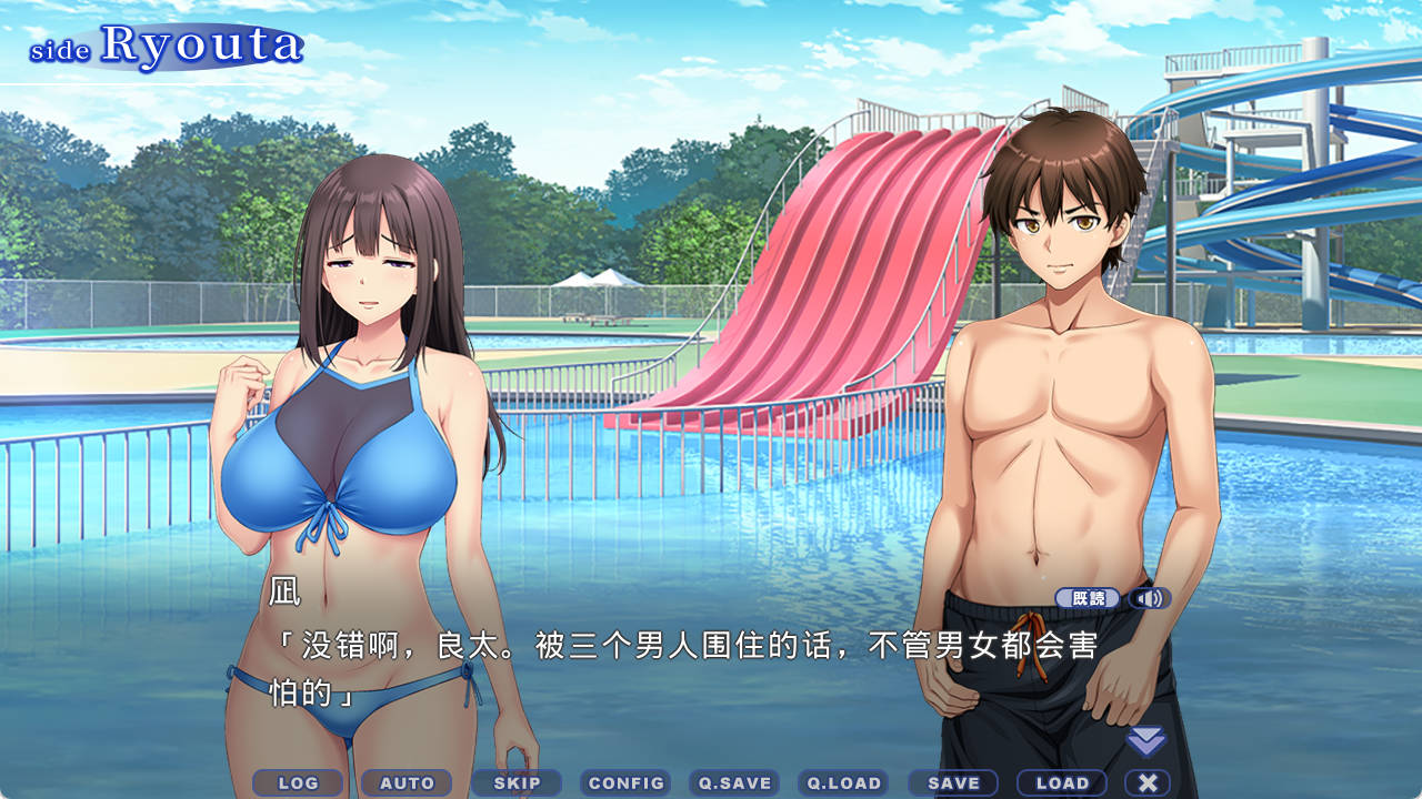 被夺走的母亲 〜某个夏日，妈妈怀上了我好友的孩子 (7).jpg