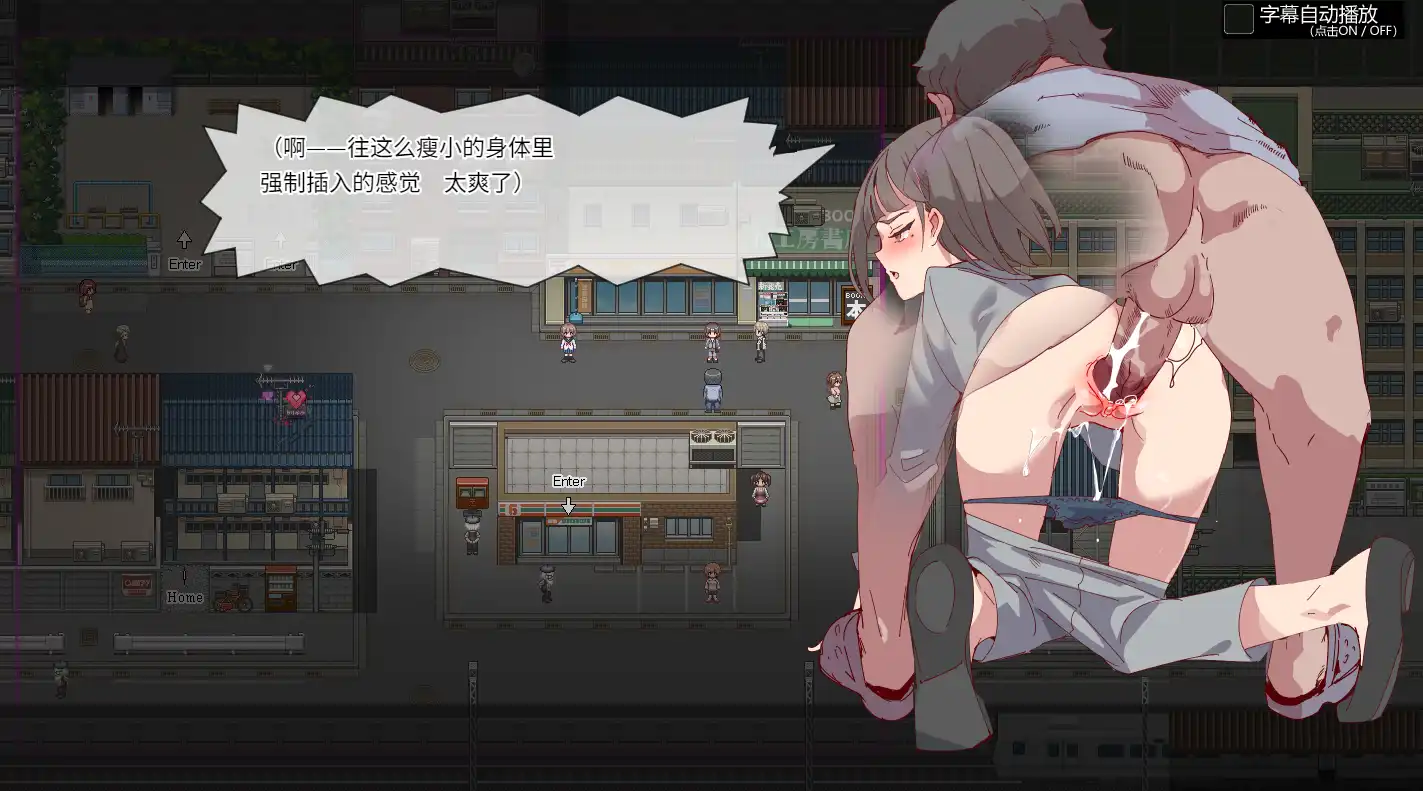 白嫖券～从这天起所有女人都是行走的飞机杯 (11).png