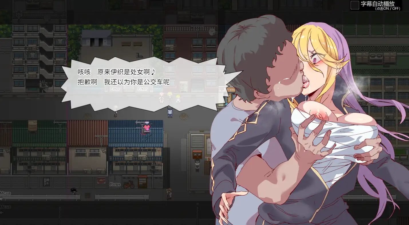 白嫖券～从这天起所有女人都是行走的飞机杯 (16).png