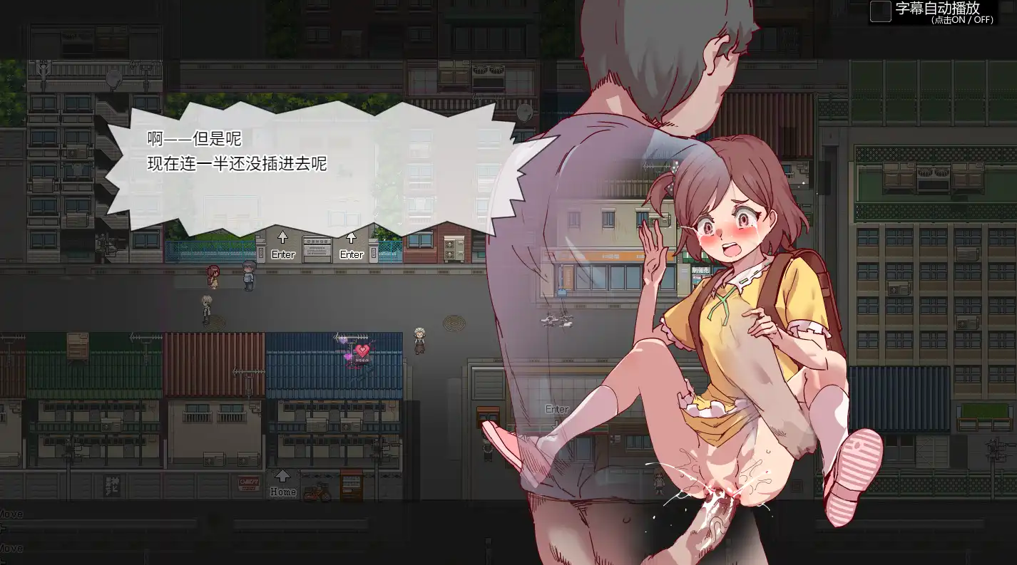 白嫖券～从这天起所有女人都是行走的飞机杯 (4).png