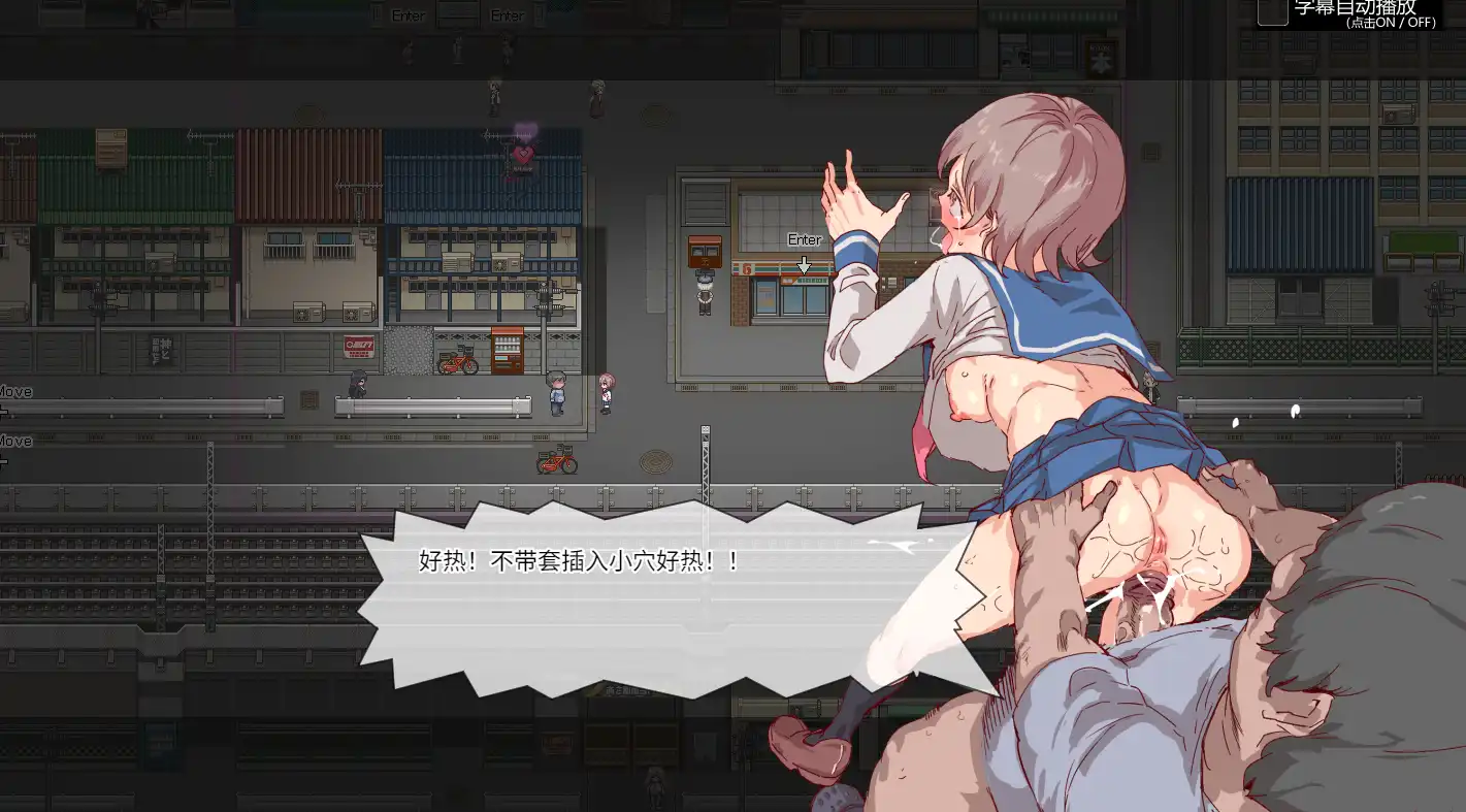 白嫖券～从这天起所有女人都是行走的飞机杯 (17).png