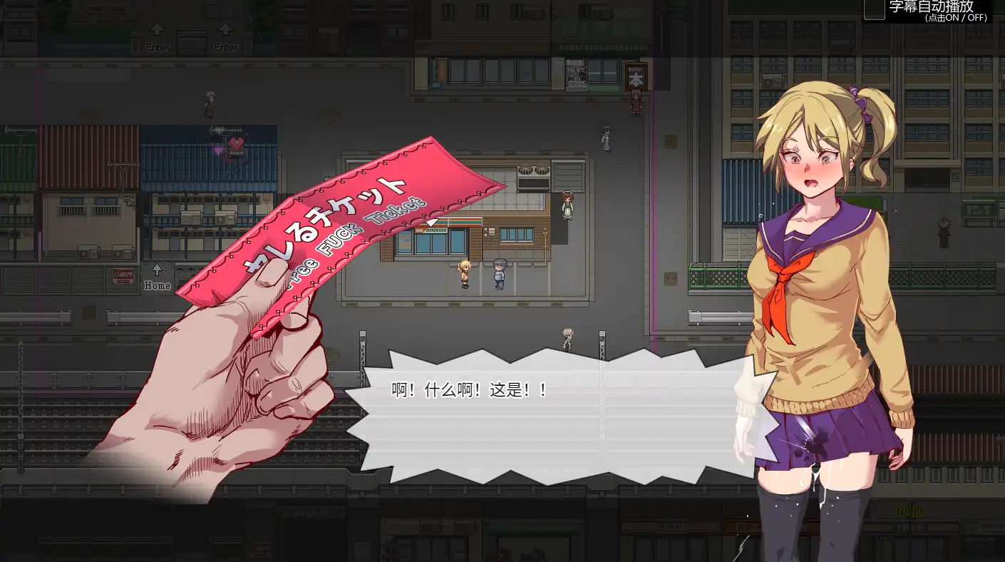 白嫖券～从这天起所有女人都是行走的飞机杯 (15).png