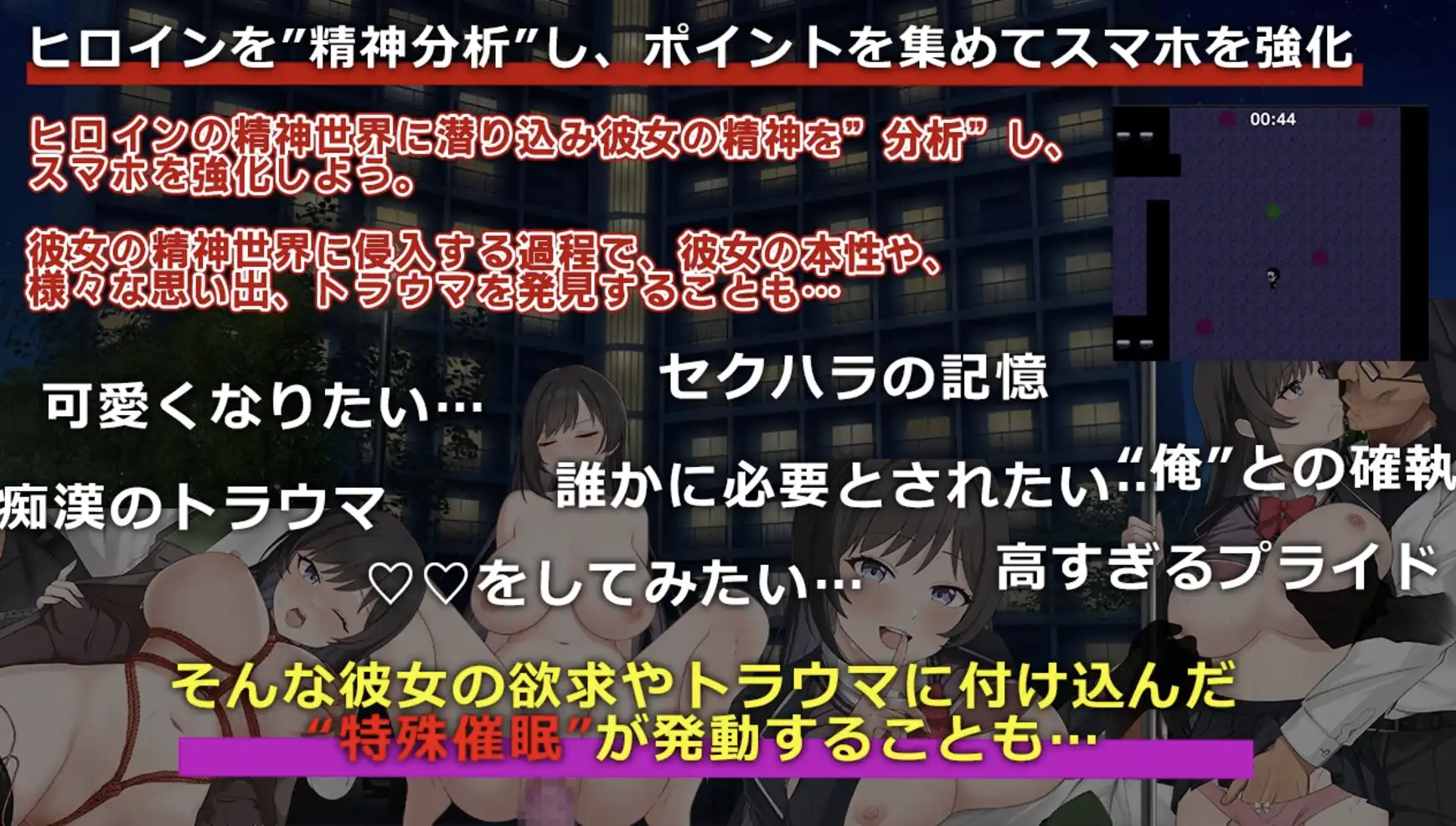 催淫性活 (4).png