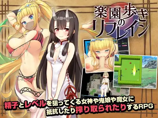 天堂漫步的序曲 (2).png