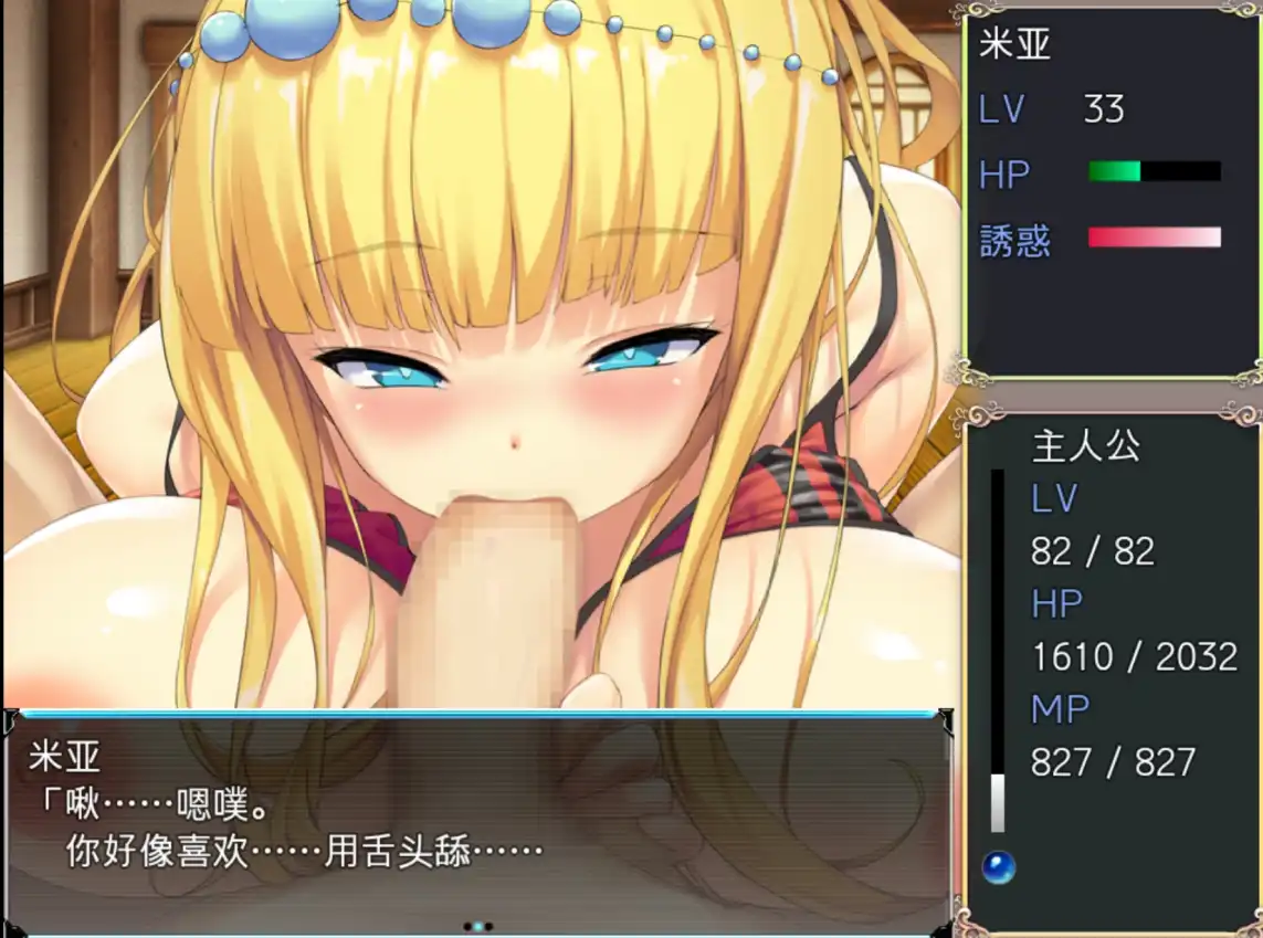 天堂漫步的序曲 (6).png