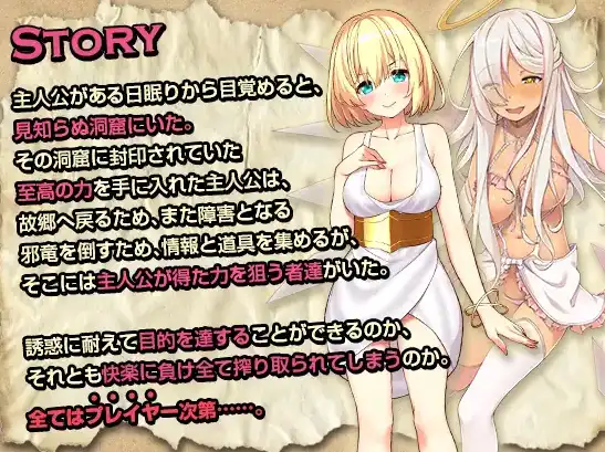 天堂漫步的序曲 (3).png