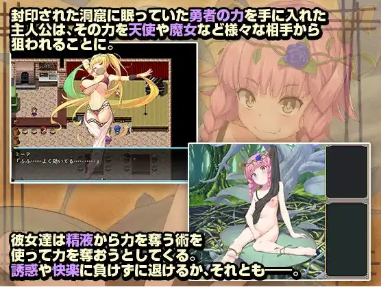 天堂漫步的序曲 (9).png