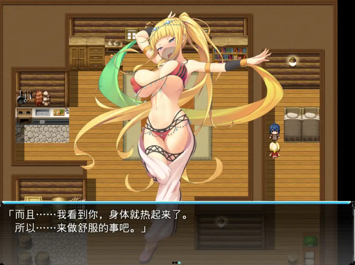 天堂漫步的序曲 (4).png