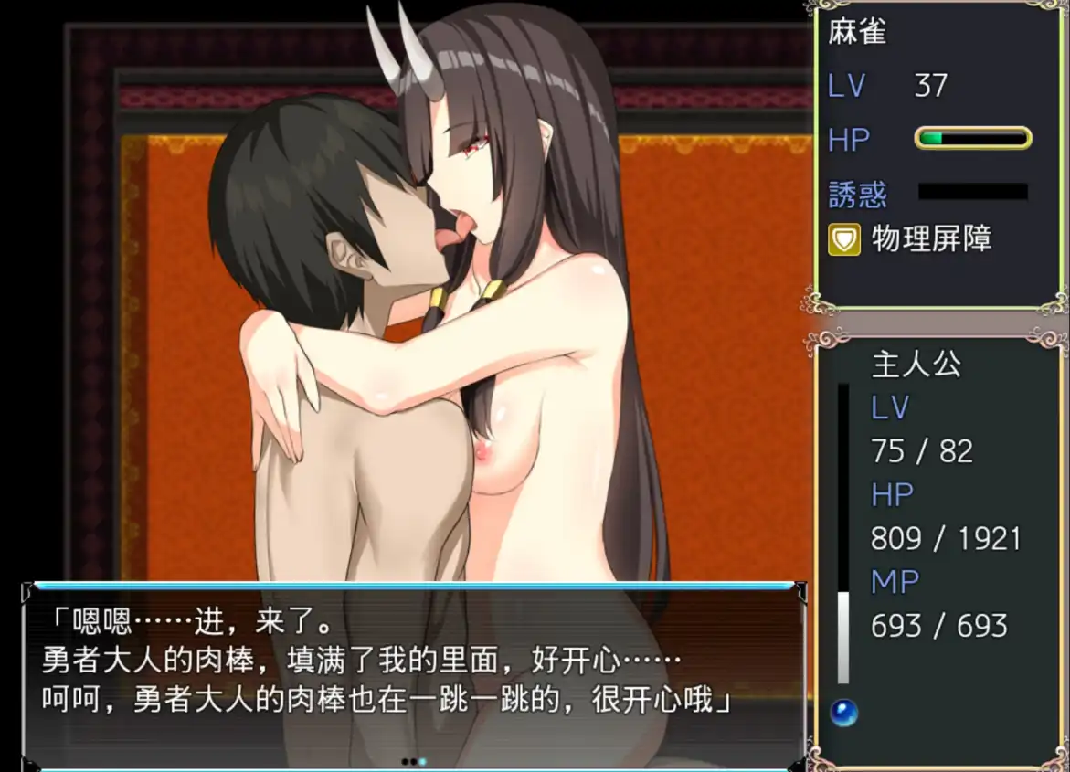 天堂漫步的序曲 (7).png