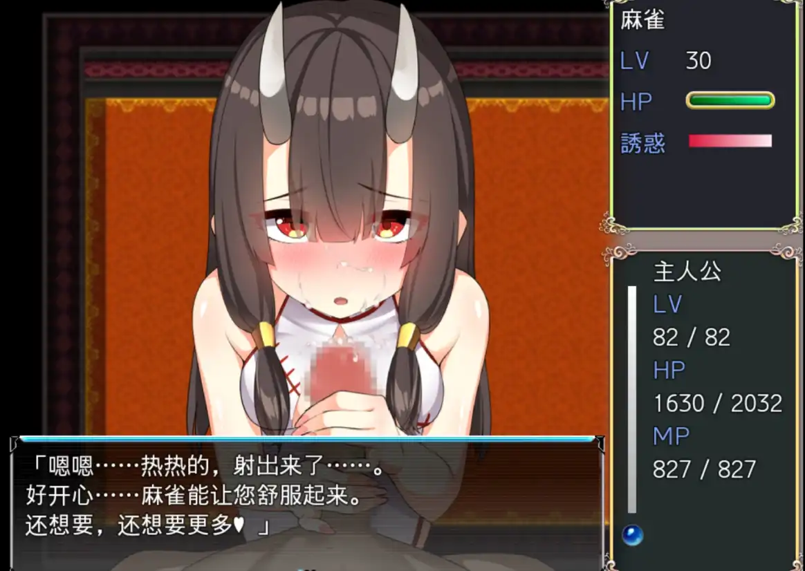 天堂漫步的序曲 (5).png
