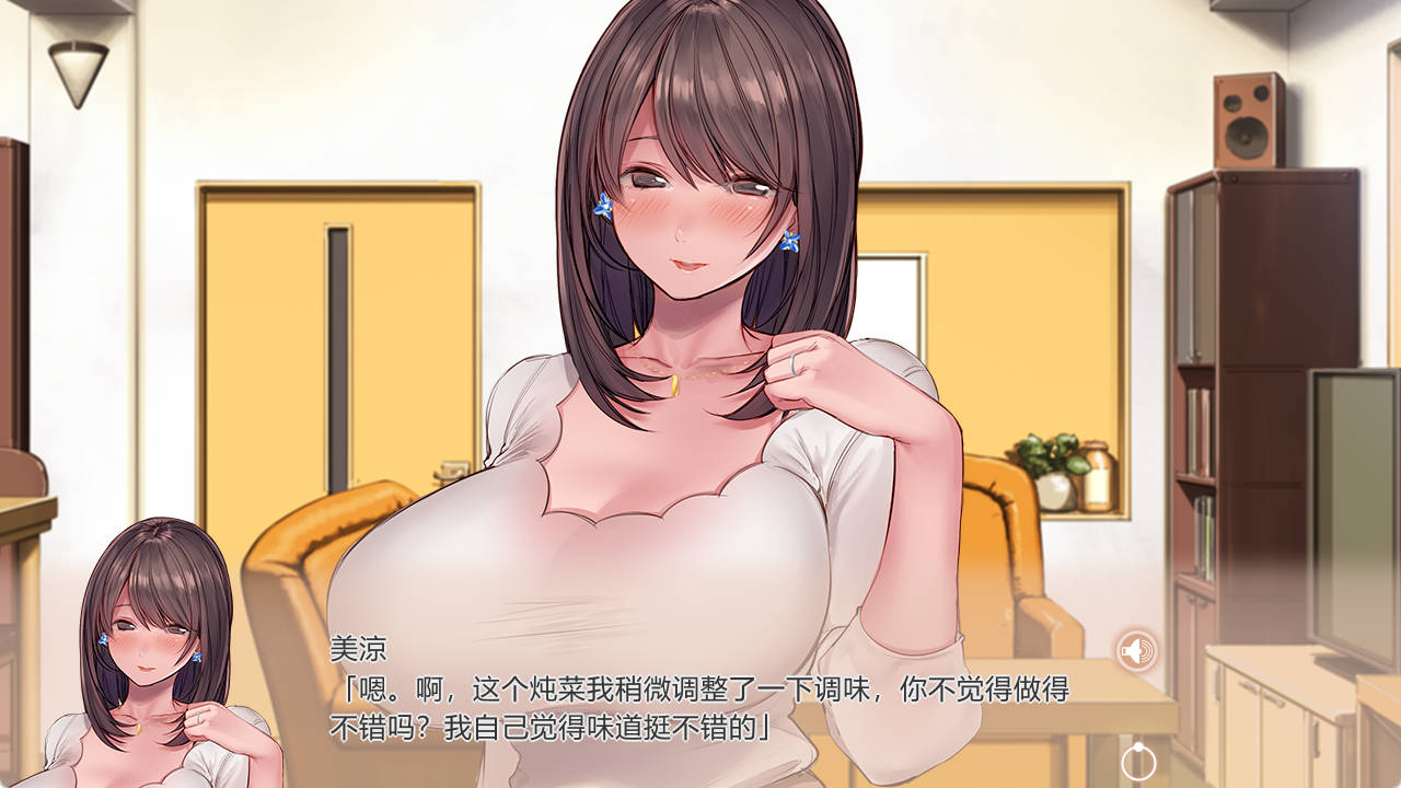 对妻子进行cosplay指导 (4).jpg