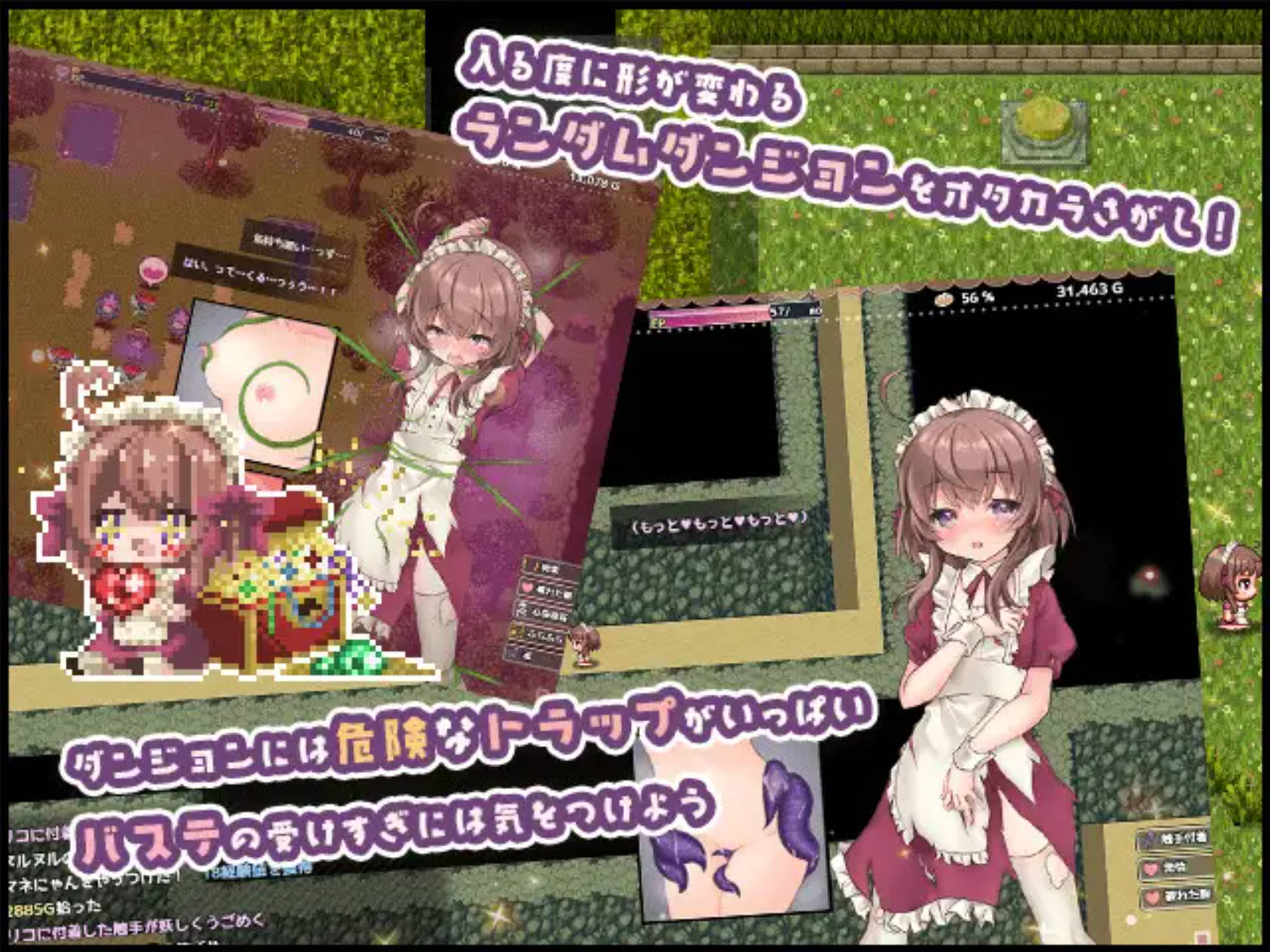 莉可的不可思议差事 Ver1.44 (3).jpg
