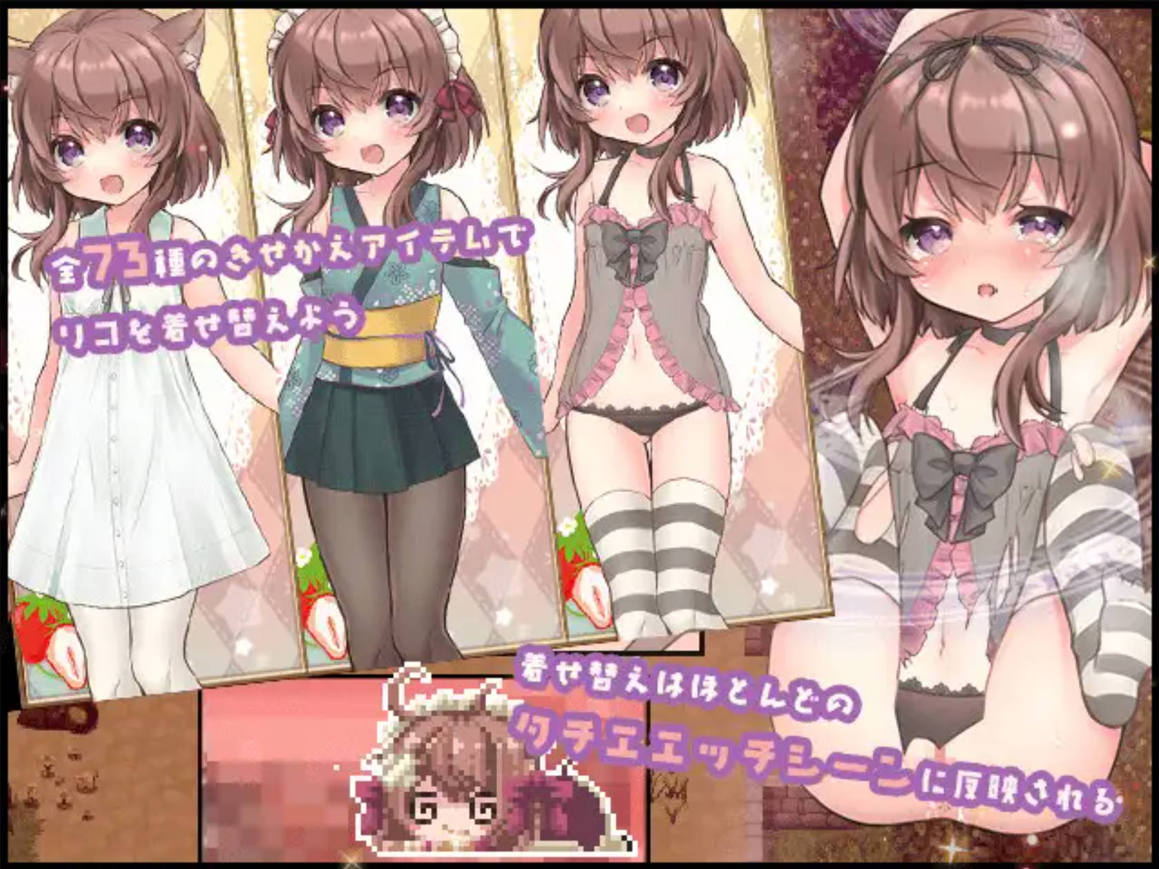 莉可的不可思议差事 Ver1.44 (4).jpg