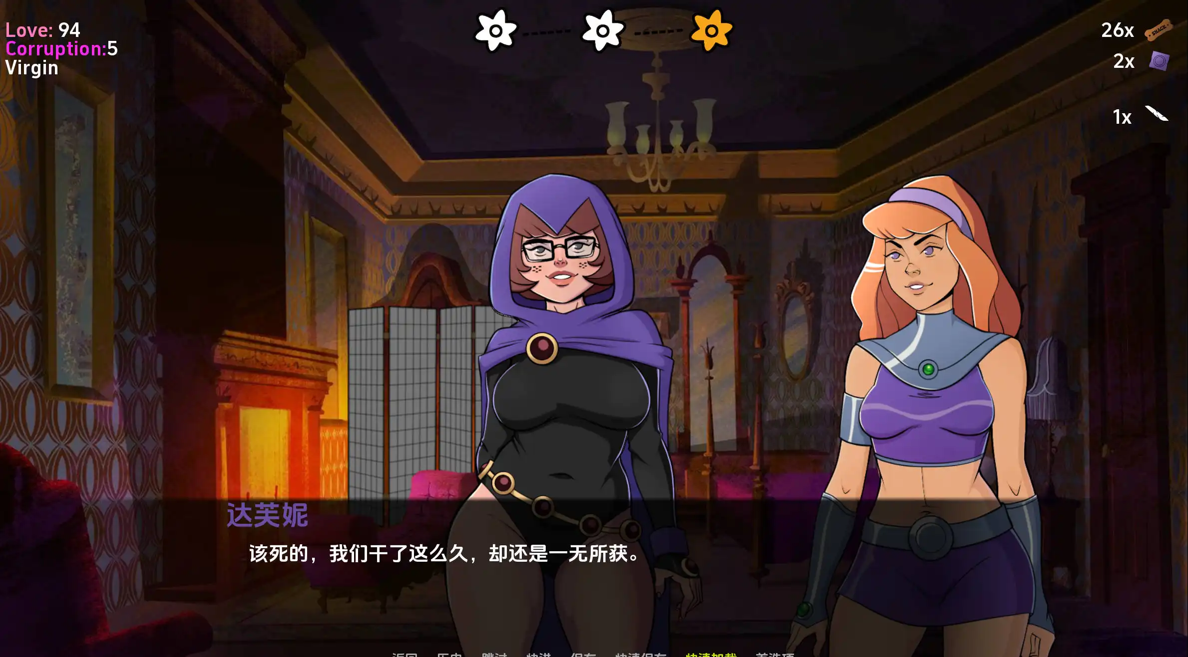 让我们分裂帮派 (4).png