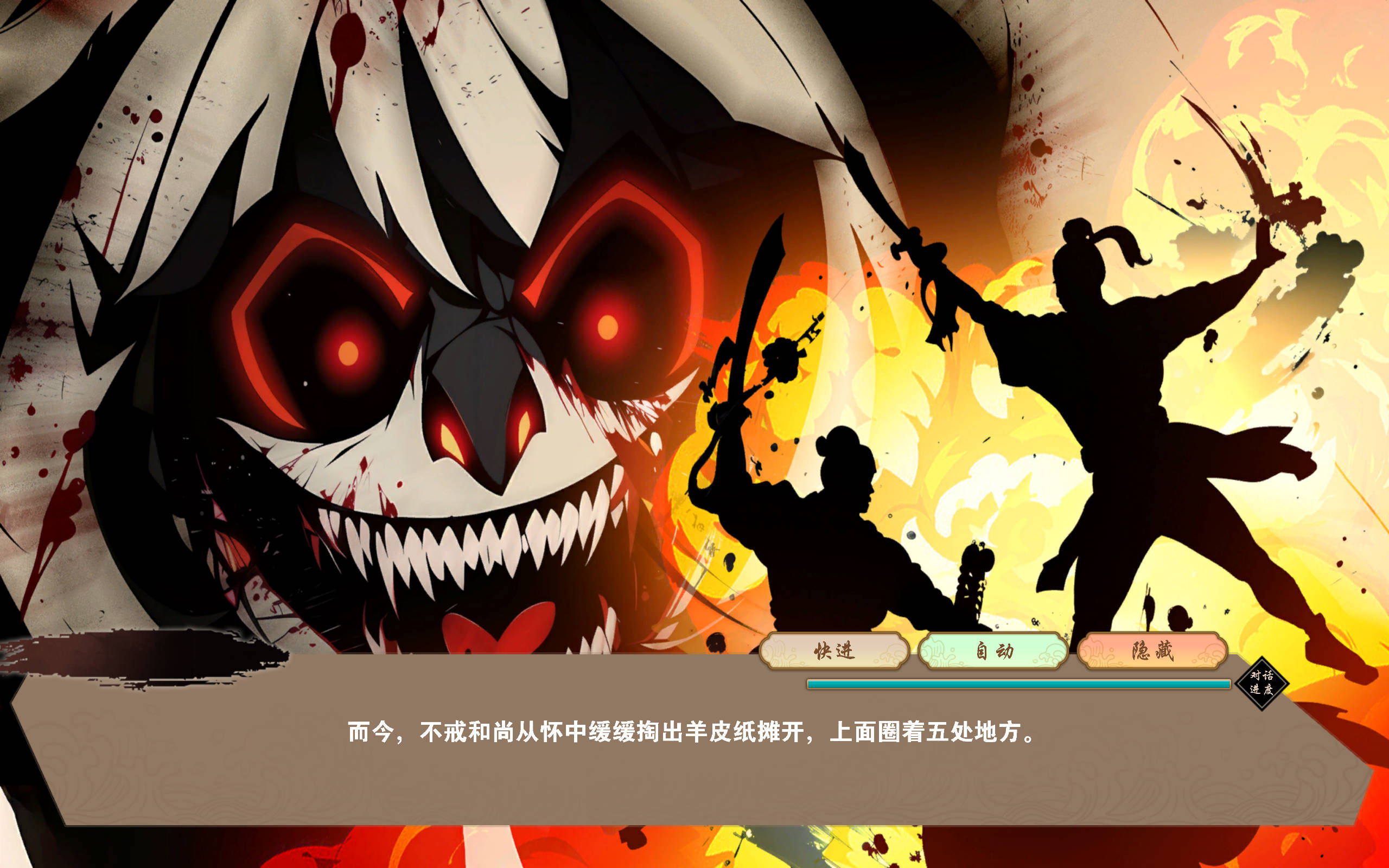 双修武林 (4).jpg