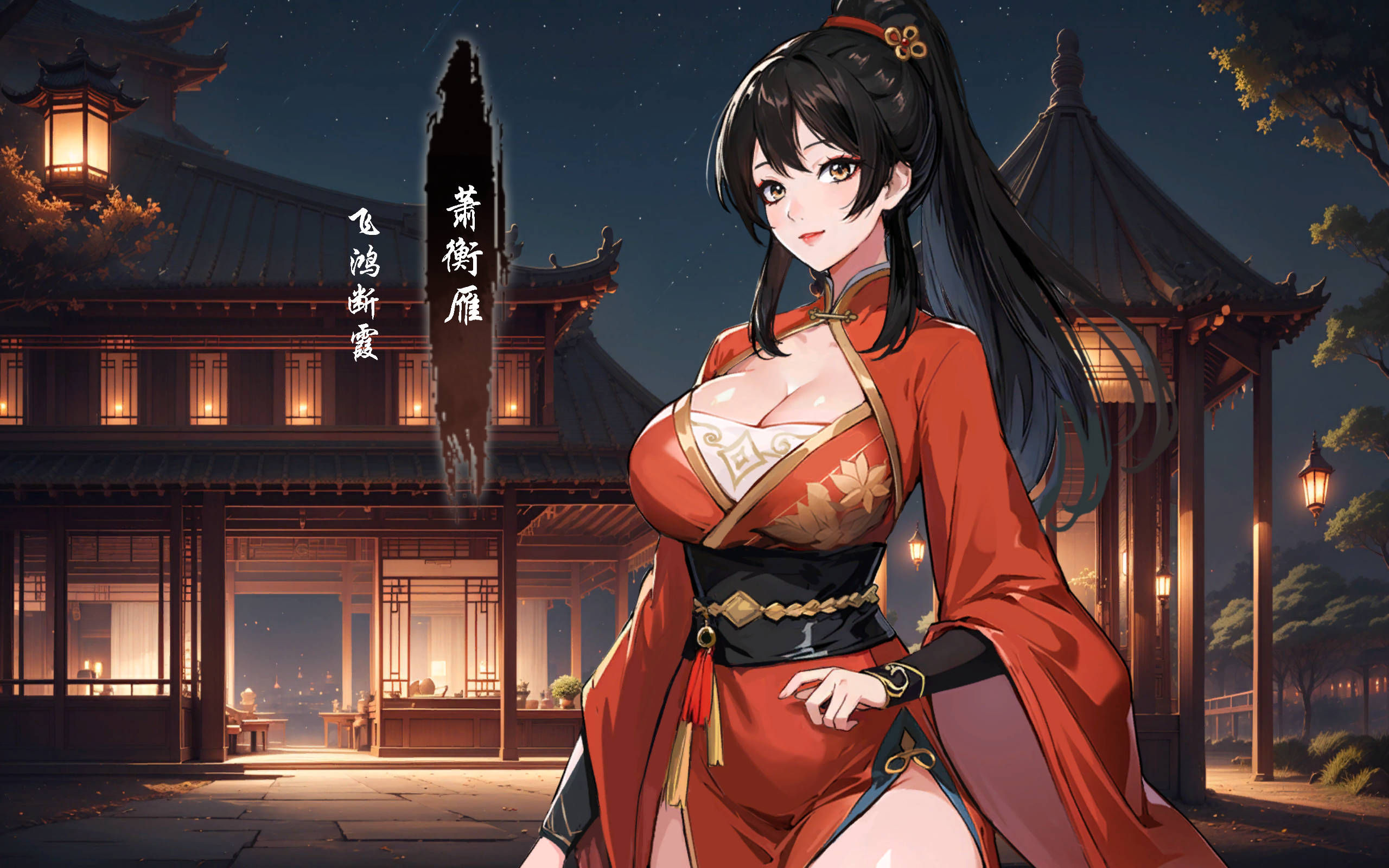 双修武林 (6).jpg