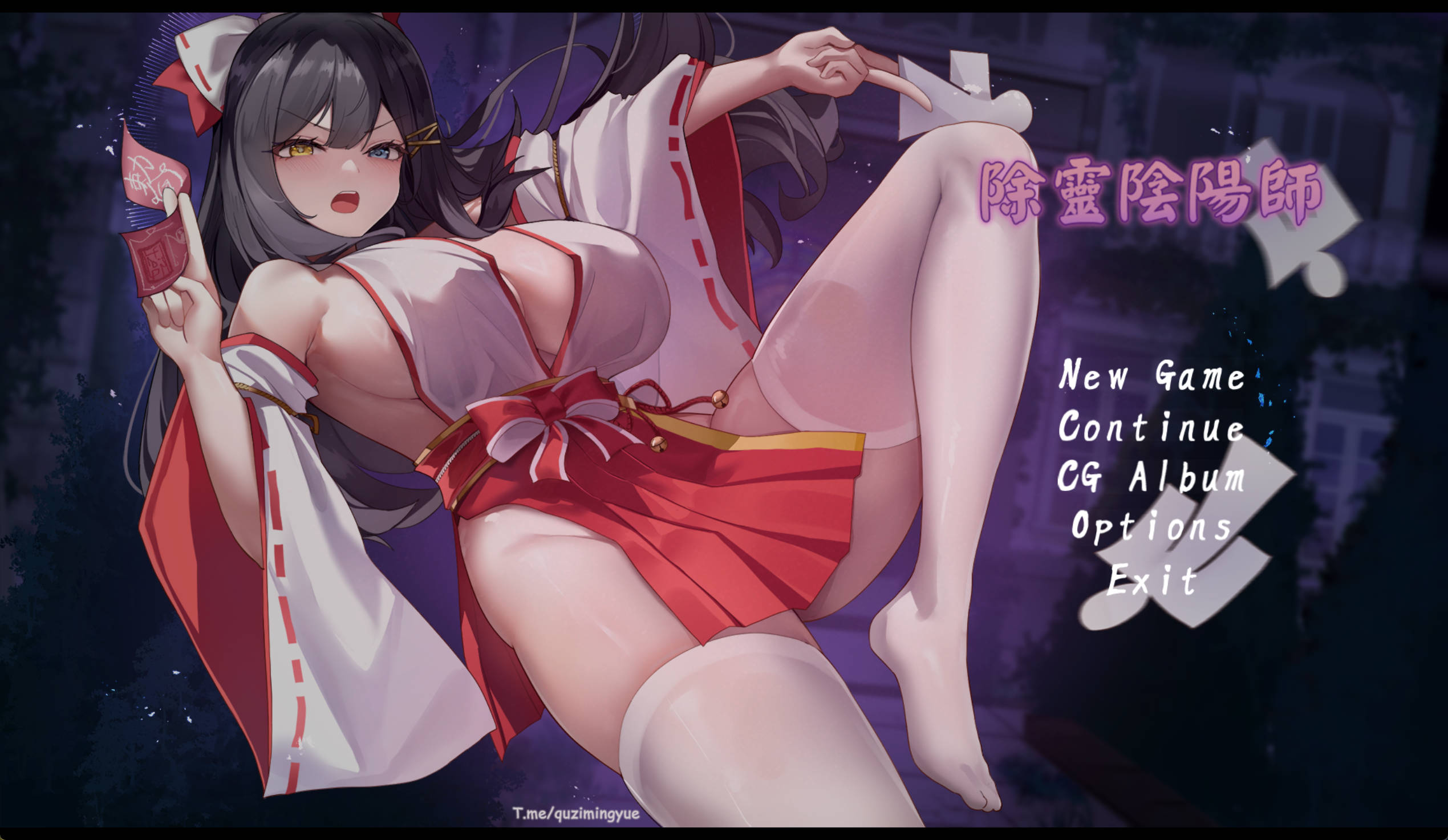 除灵阴阳师 (3).jpg