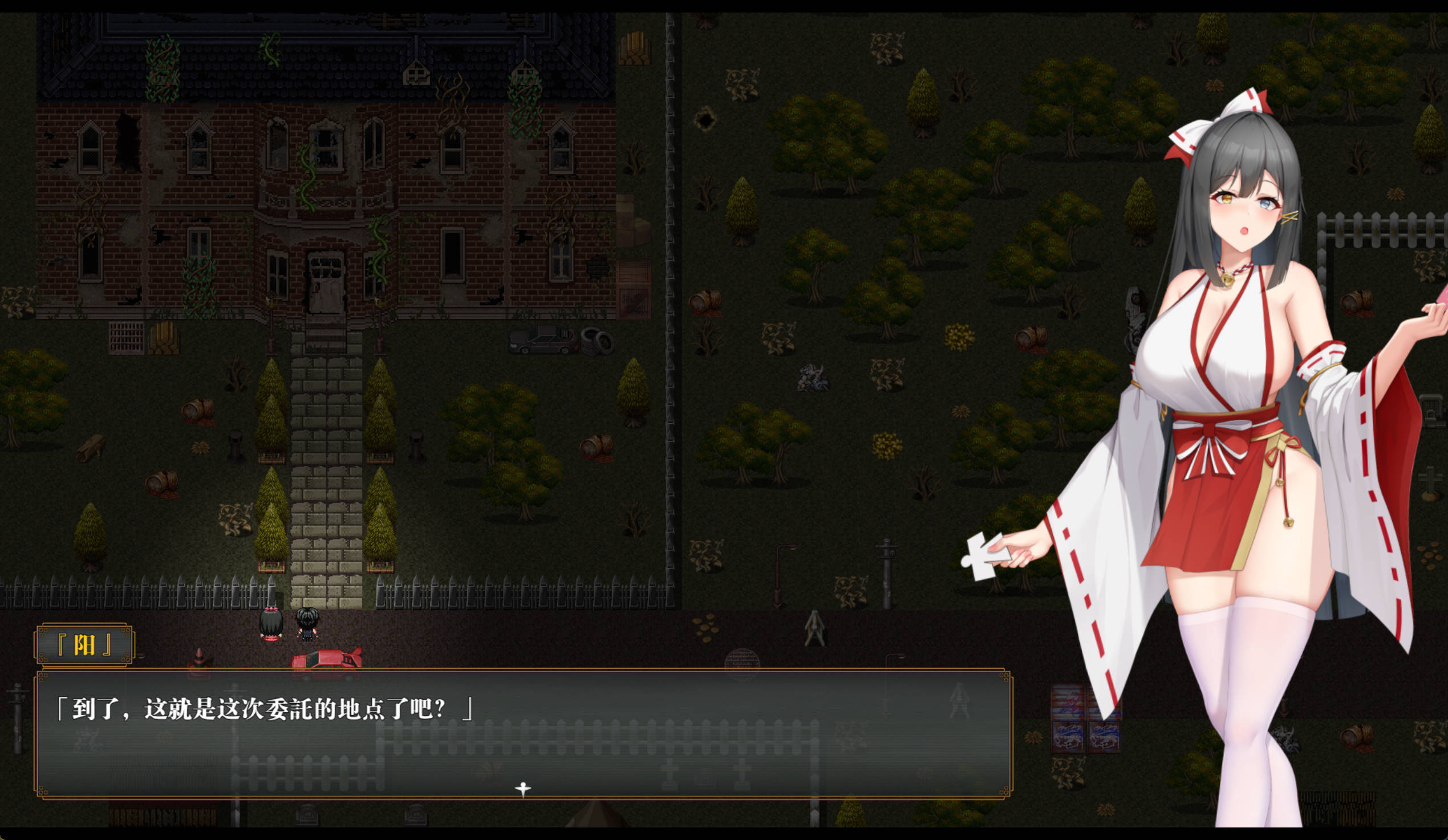 除灵阴阳师 (2).jpg