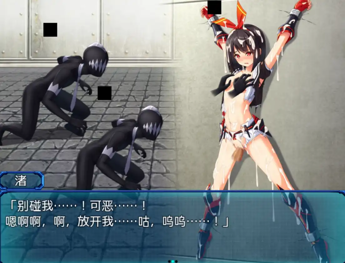 念动少女塞拉丝1 (6).png