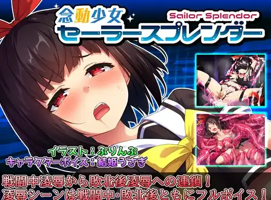 念动少女塞拉丝1 (12).png