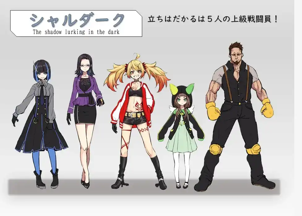念动少女塞拉丝1 (13).png