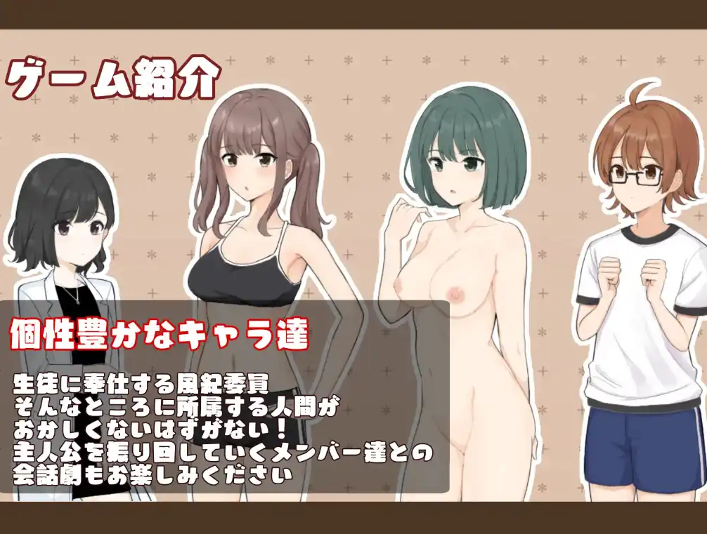 连风纪委员都要帮我处理性欲1 (5).png