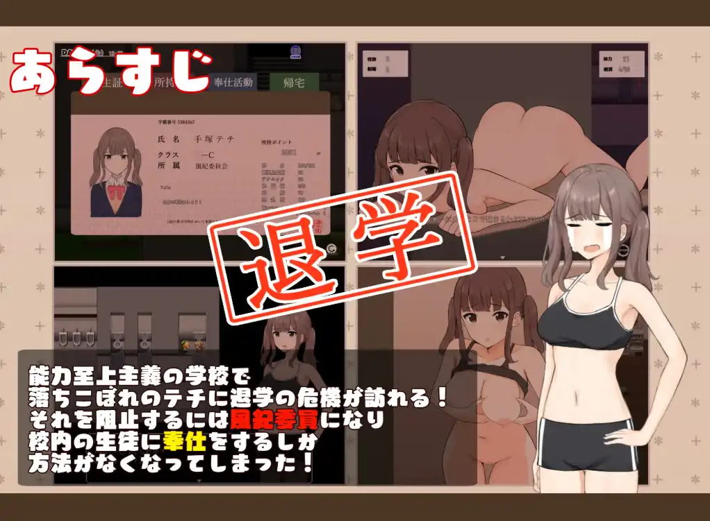 连风纪委员都要帮我处理性欲1 (6).png