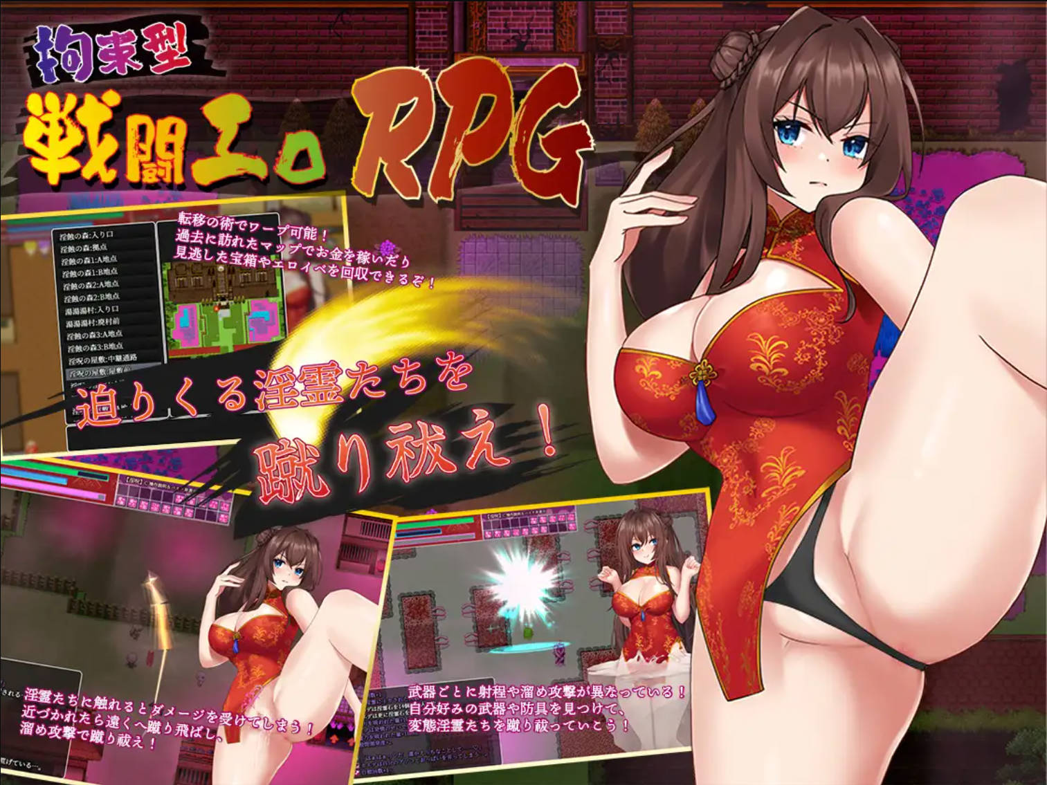 银灵退魔师枫 (1).jpg