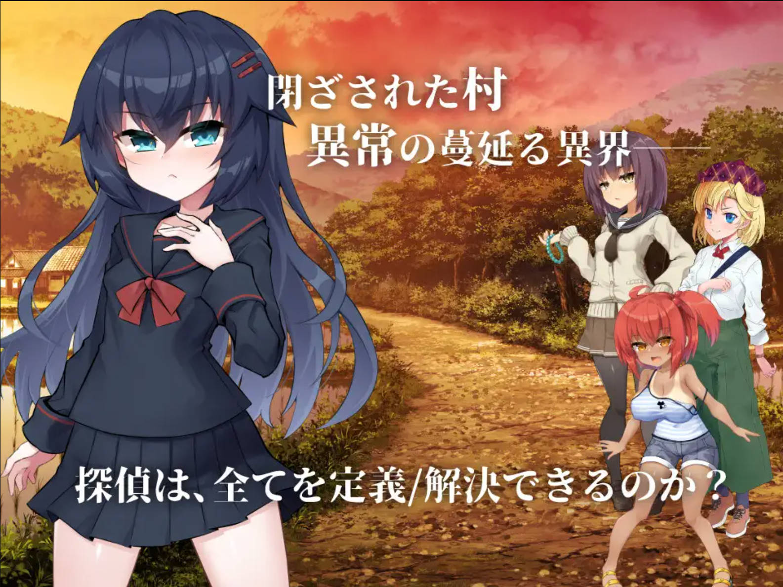 淫界侦探阿拉卡 ～JK 退魔师推理风 (3).jpg