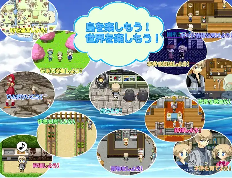 世外桃源奥德赛 (6).png