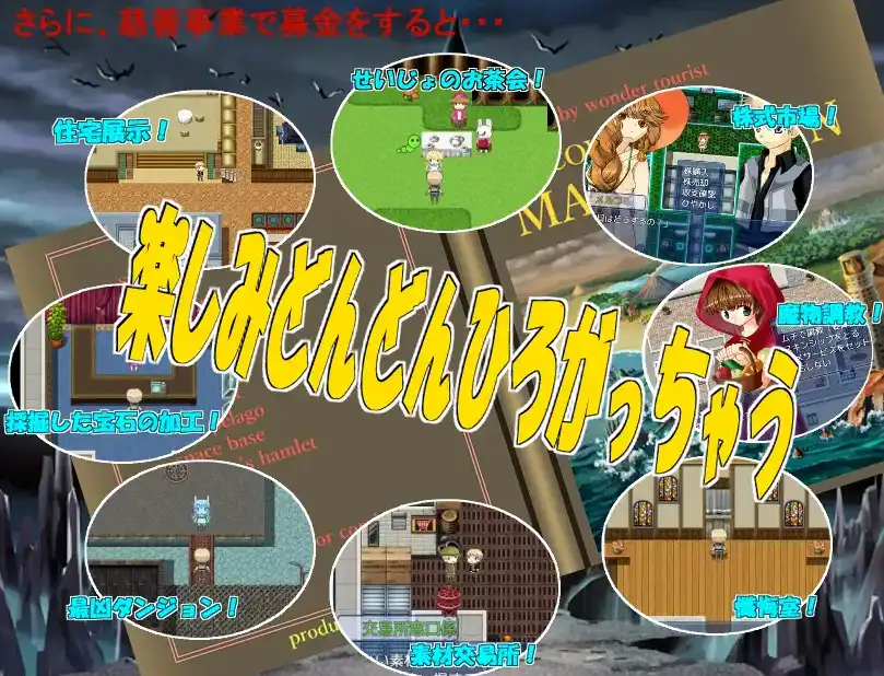 世外桃源奥德赛 (9).png
