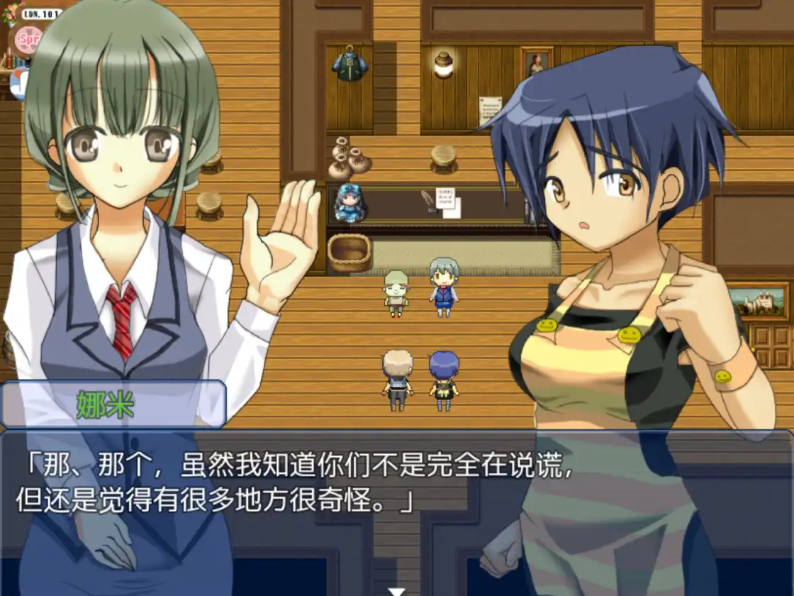 世外桃源奥德赛 (2).png