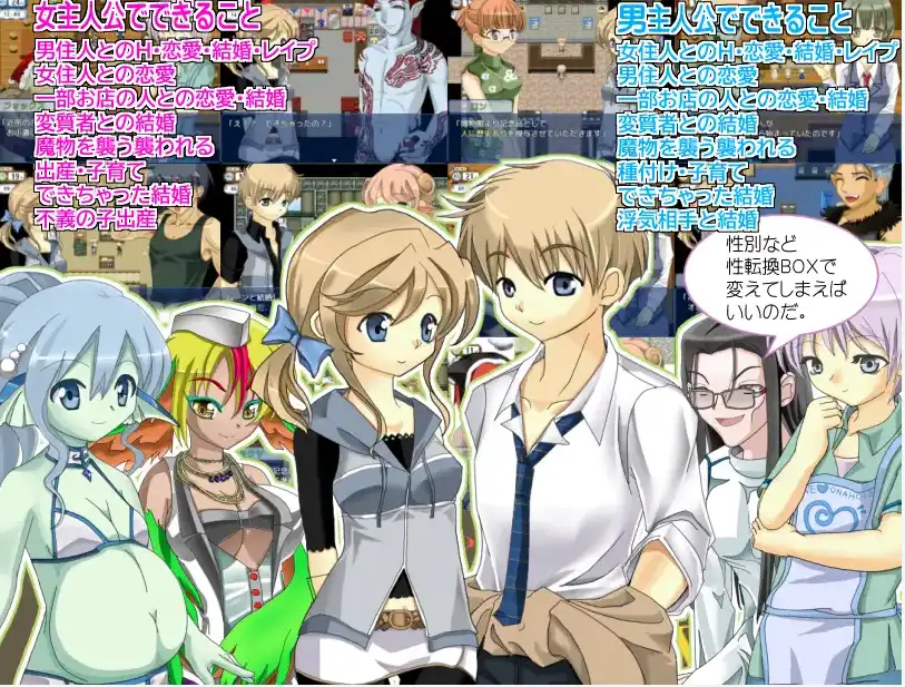 世外桃源奥德赛 (3).png