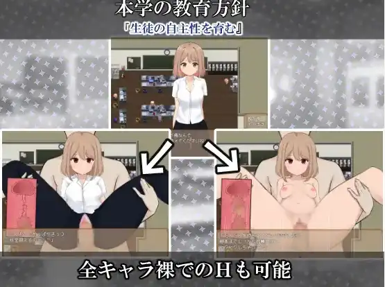 私立NPC姦学校1 (13).png