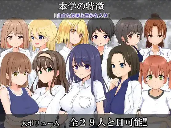 私立NPC姦学校1 (11).png