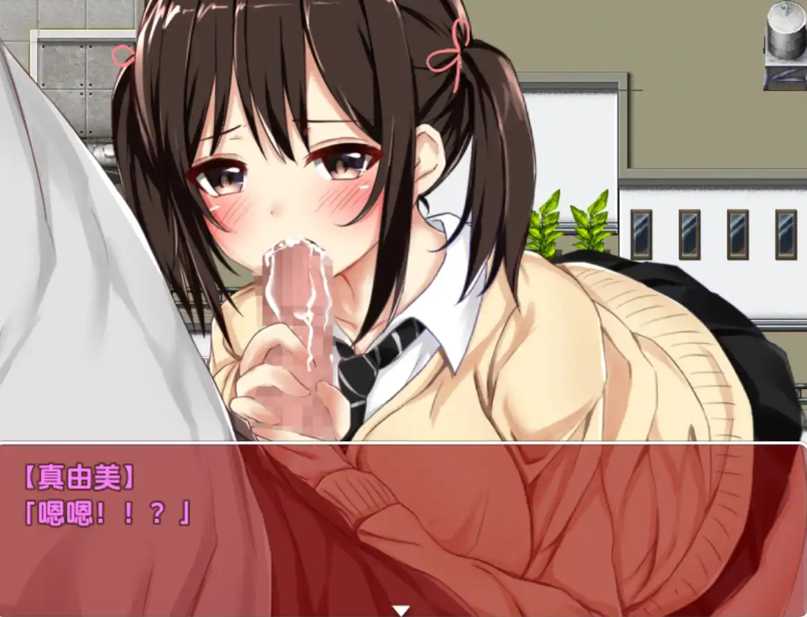 借金娘v3 (7).png