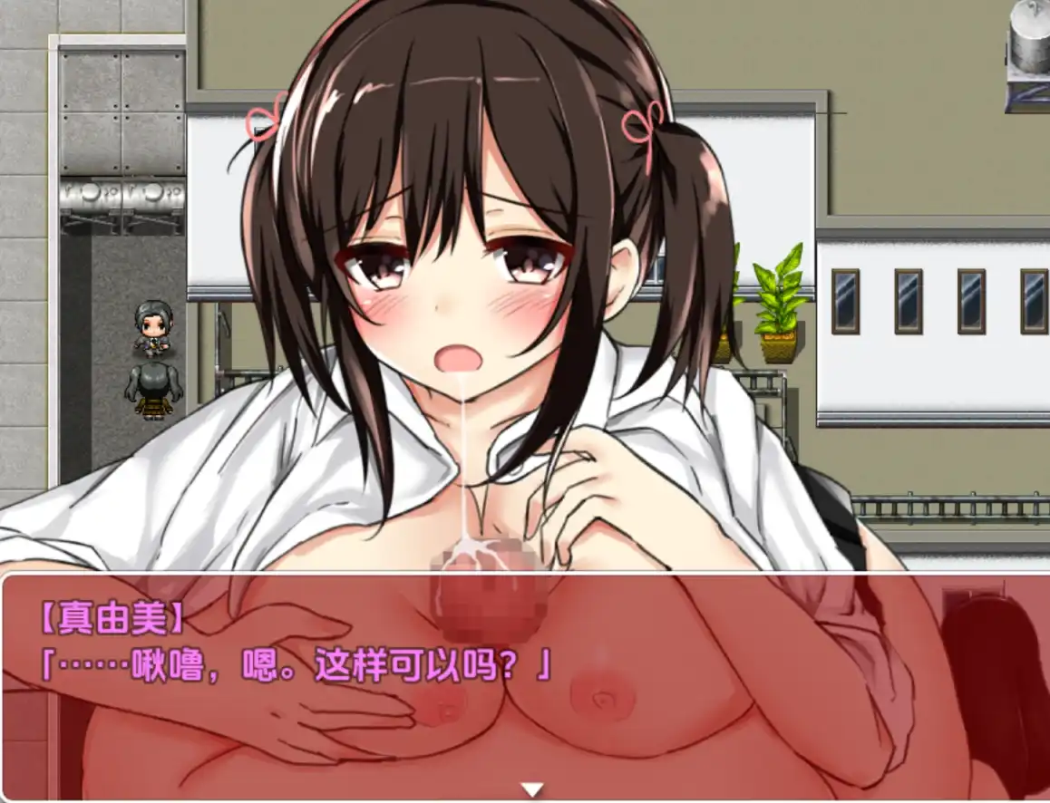 借金娘v3 (5).png