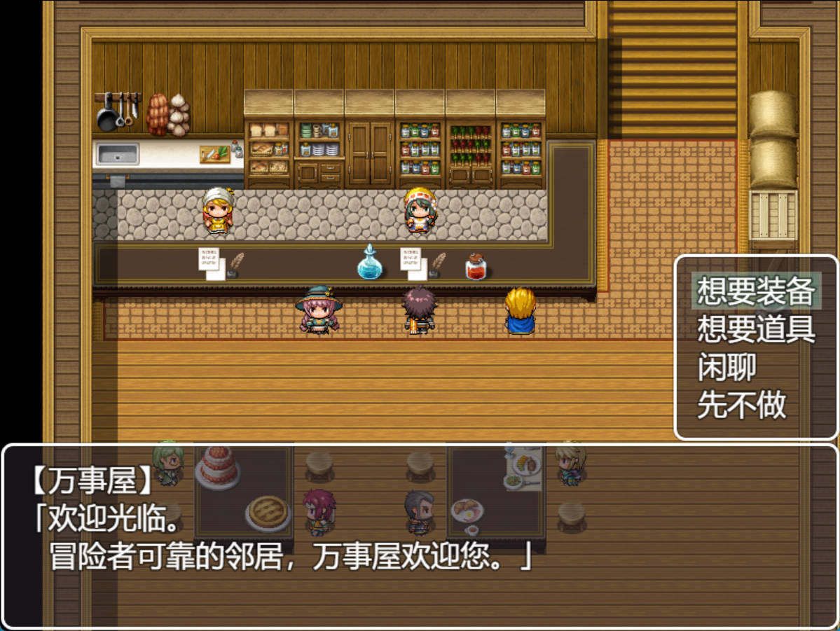 淫魔的保存食 (5).jpg