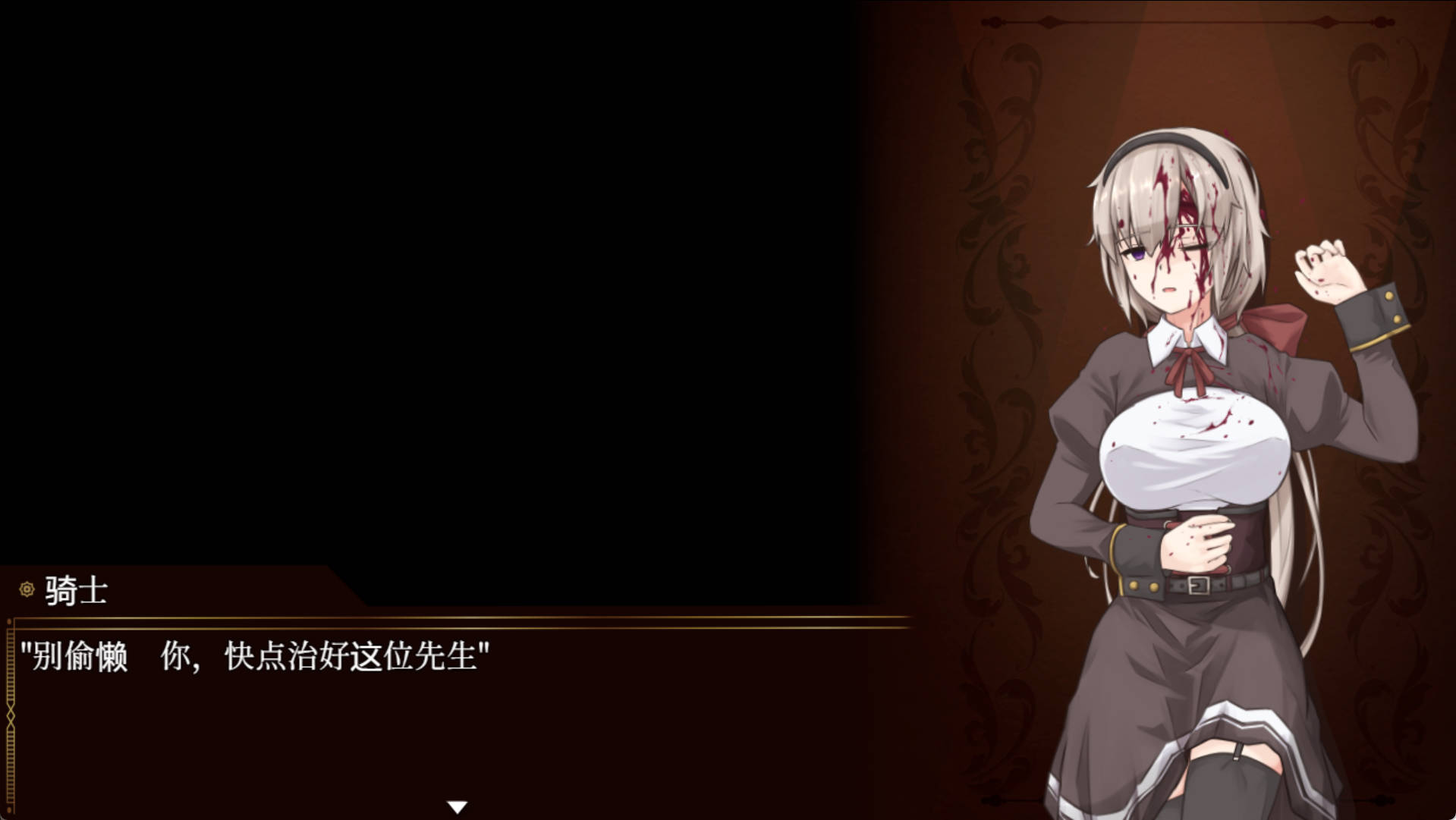 BegieAdeII ~虚假的哈利路亚~V1.08 (6).jpg
