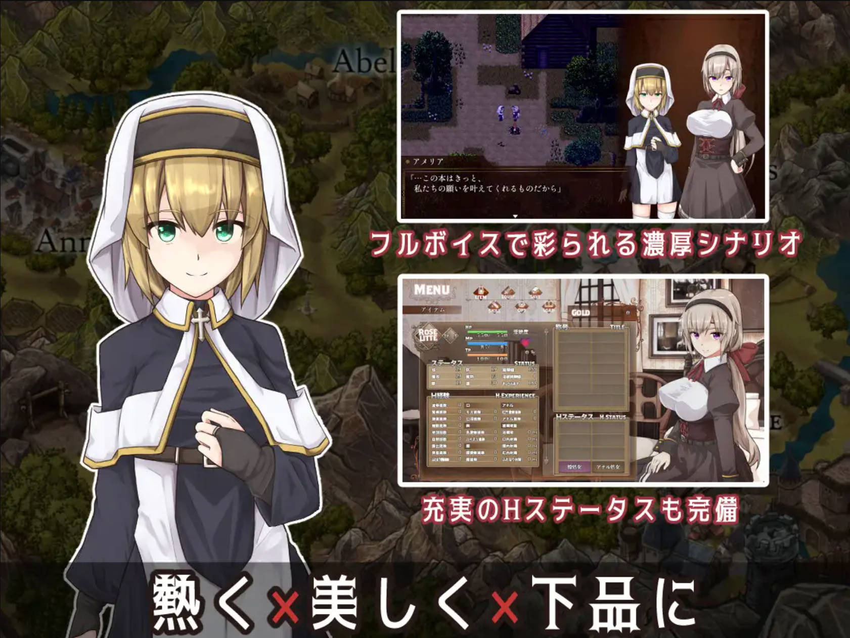 BegieAdeII ~虚假的哈利路亚~V1.08 (3).jpg