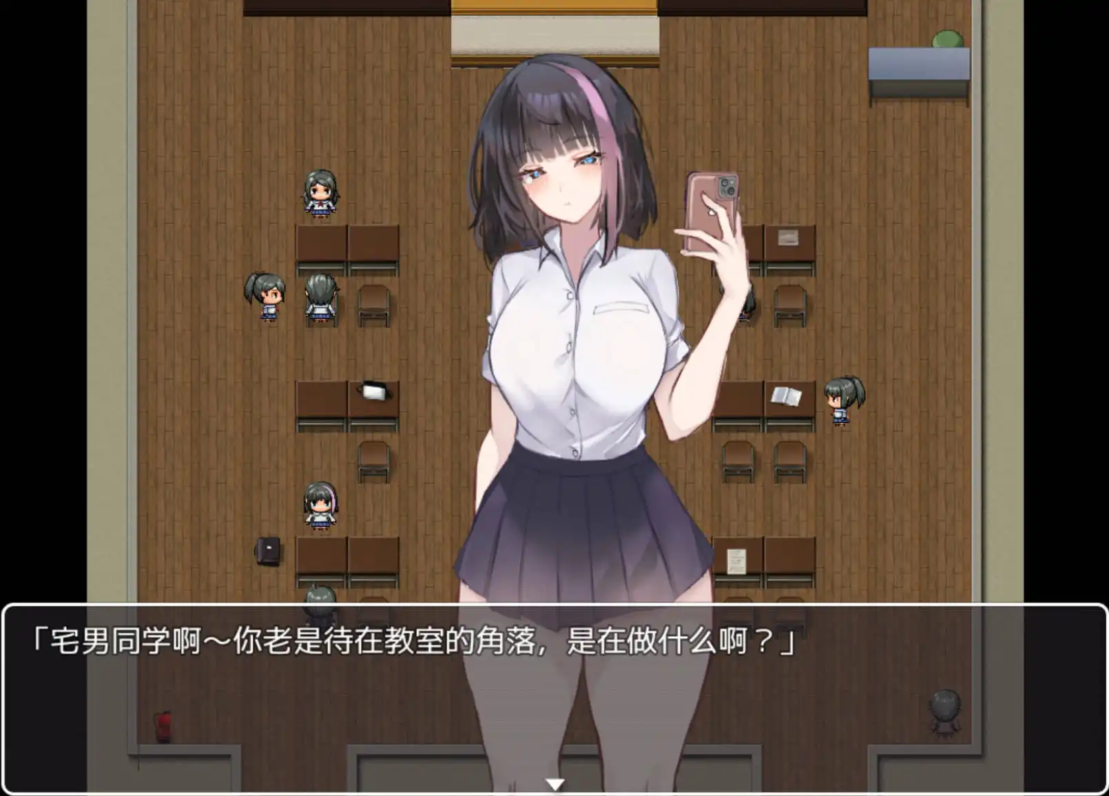 你将受到停止时间的制裁 (12).png