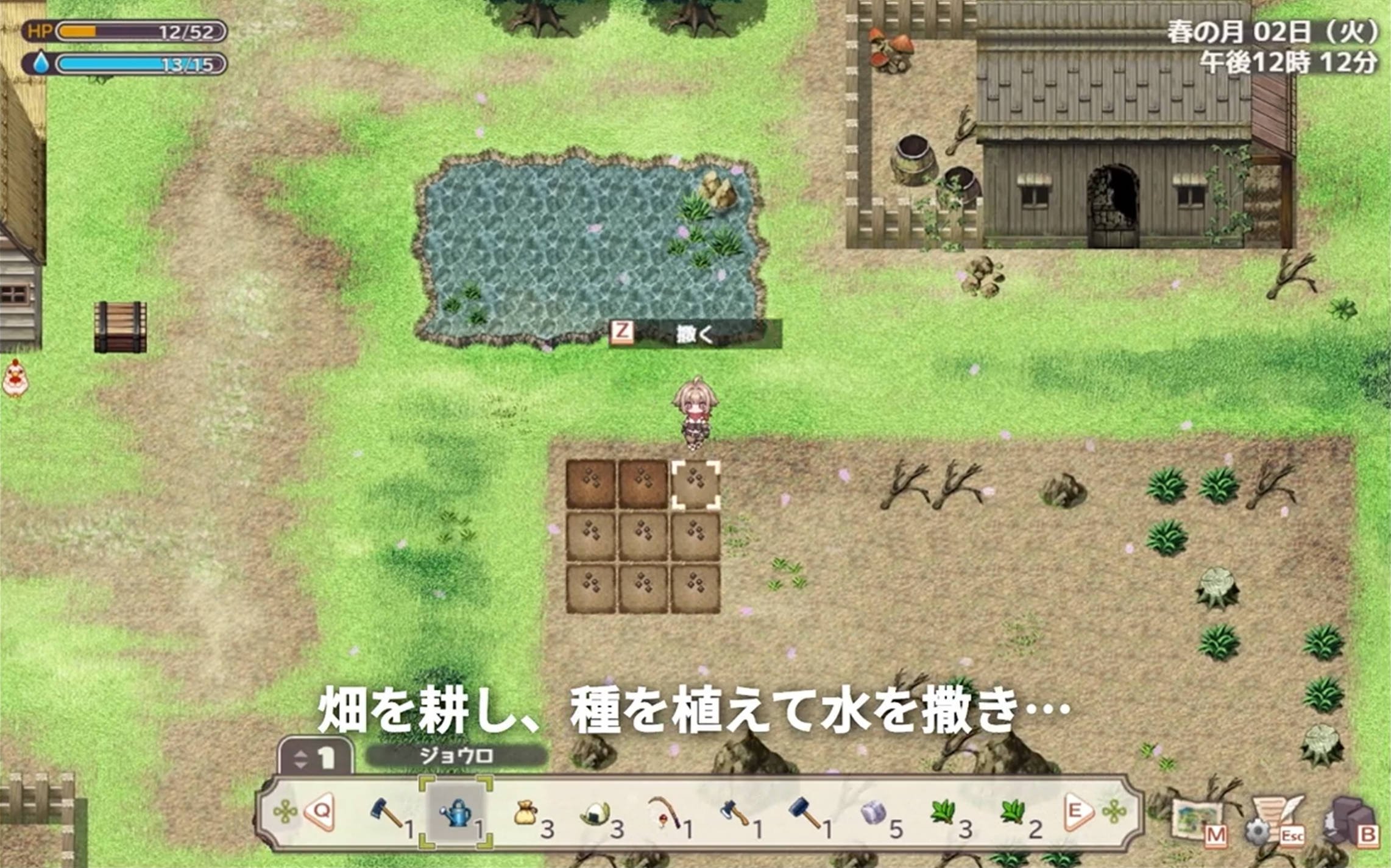 Forestia～小镇的牧场生活 (2).jpg